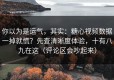 你以为是运气，其实：糖心视频数据一掉就慌？先查清晰度体验，十有八九在这（评论区会吵起来）